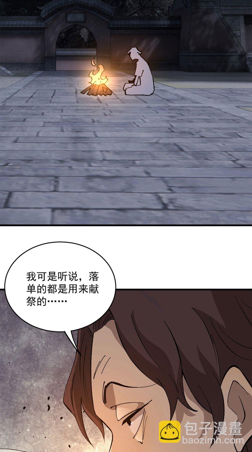 10 账本7