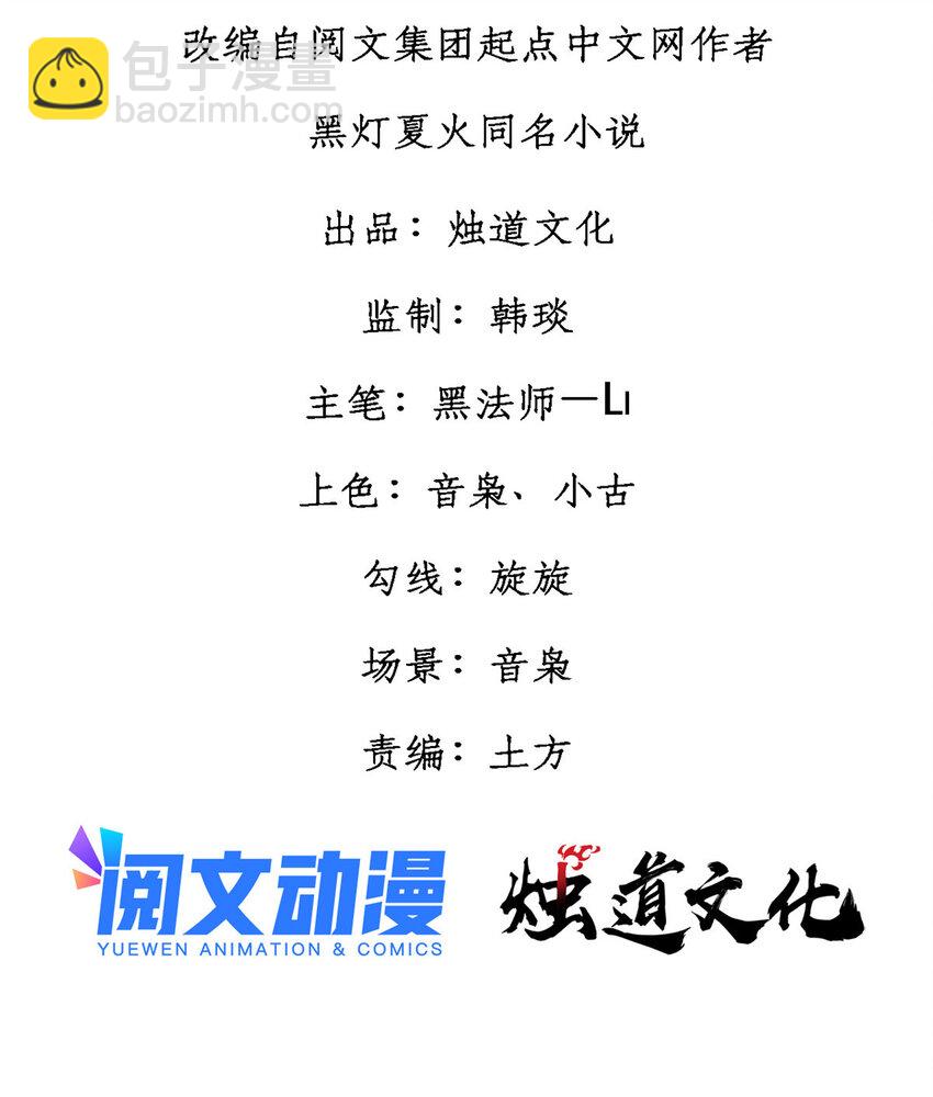 25 给爷趴！1