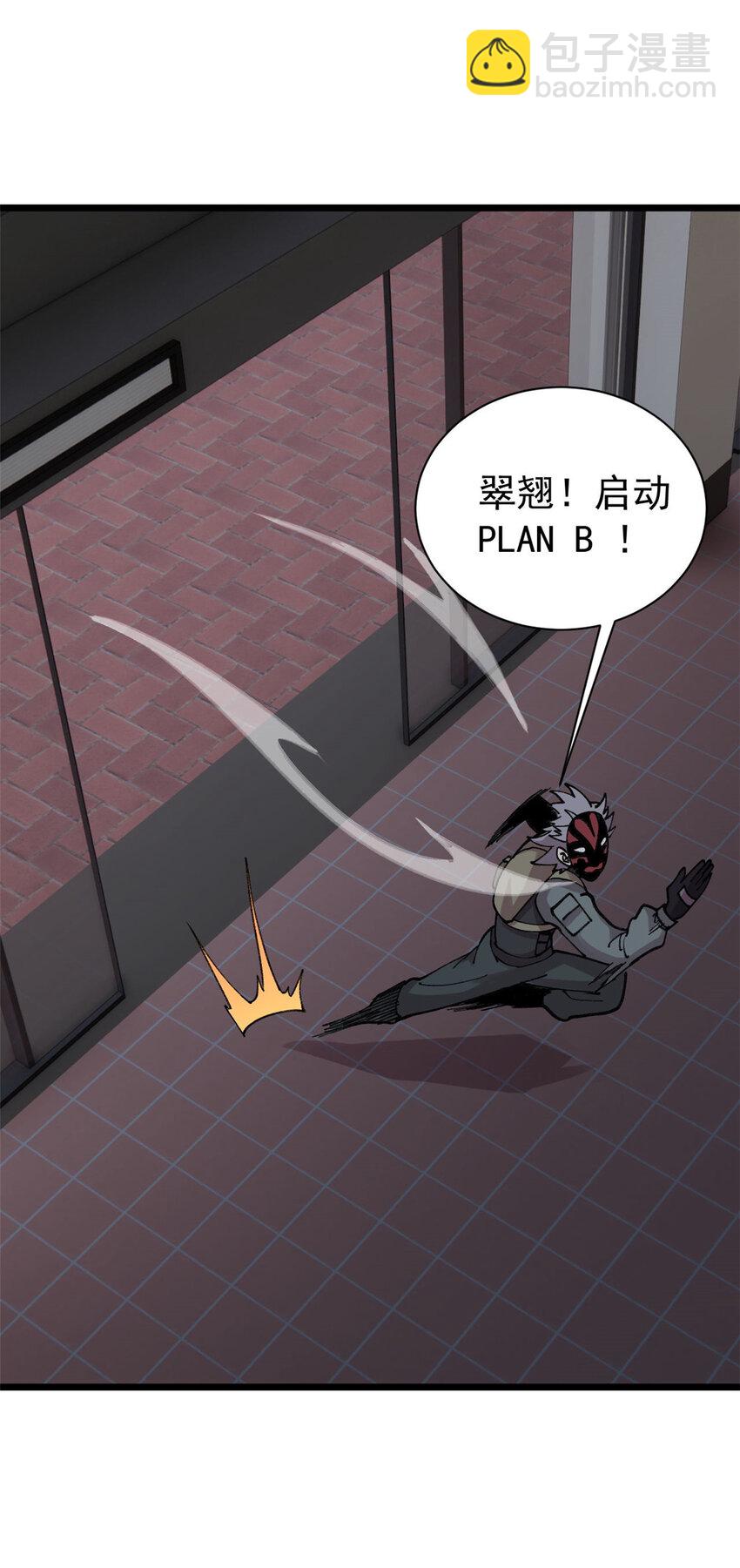 25 给爷趴！10
