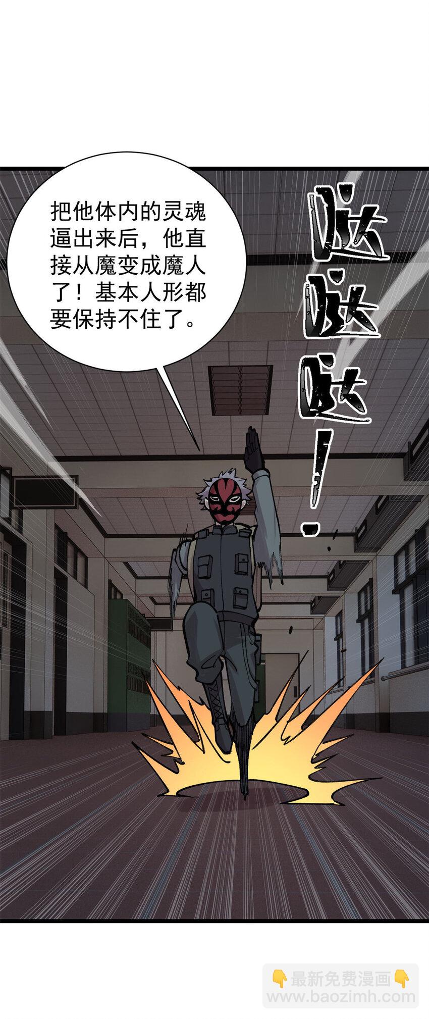25 给爷趴！11