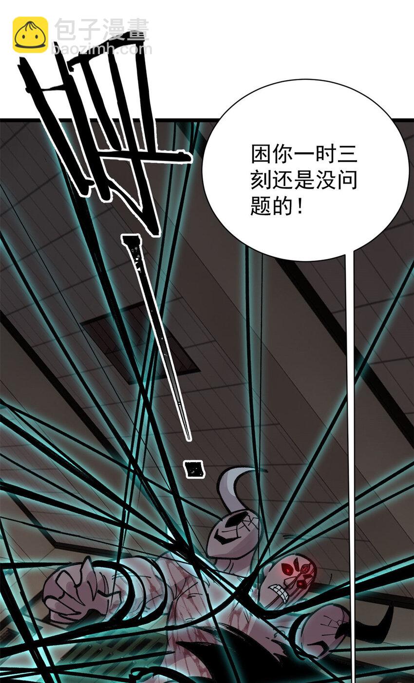25 给爷趴！23
