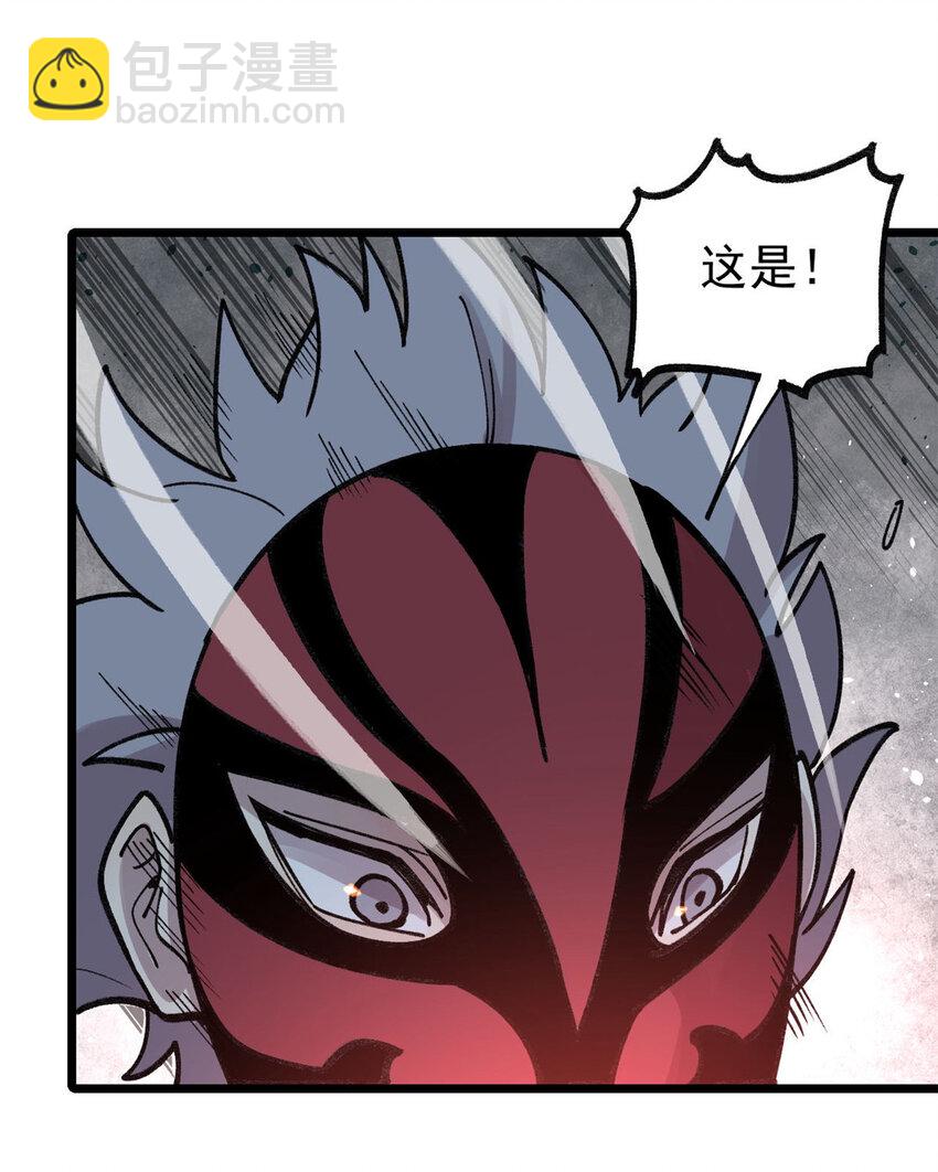 25 给爷趴！29