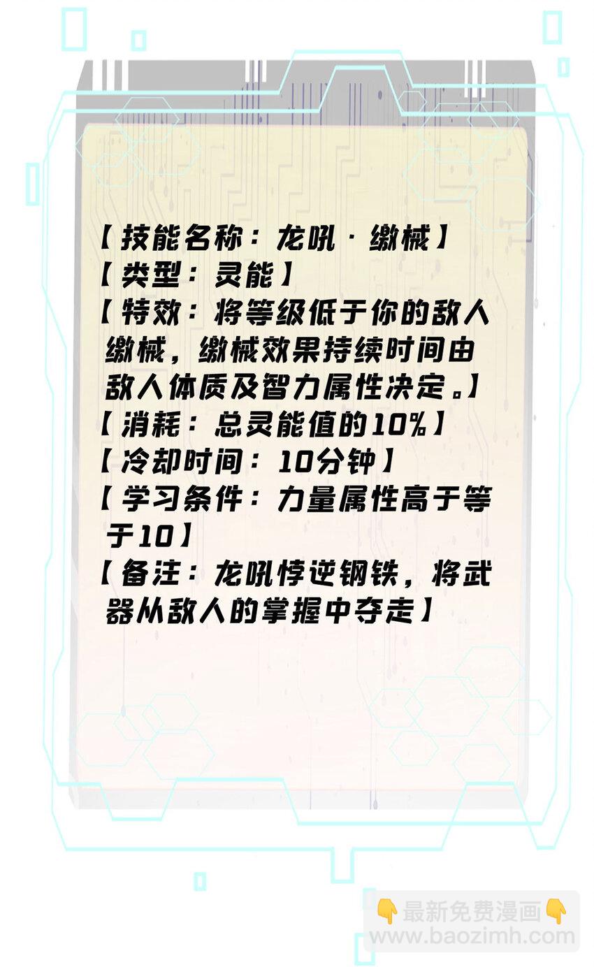 25 给爷趴！30