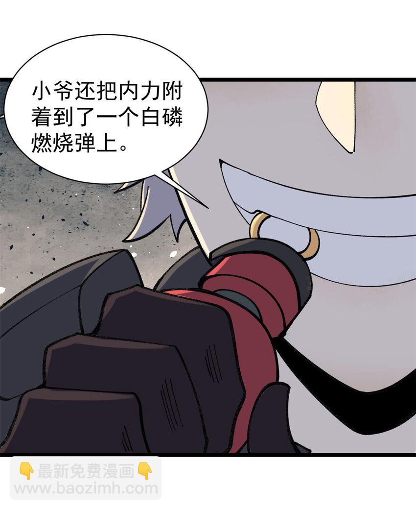 25 给爷趴！45