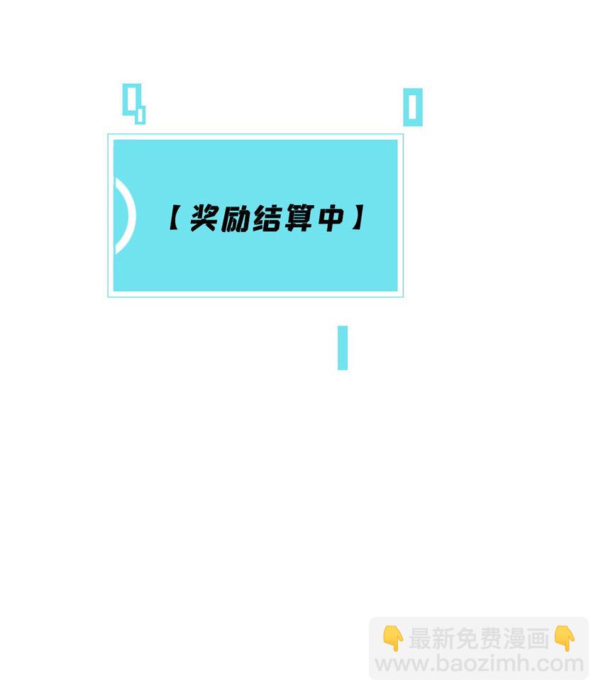 25 给爷趴！55