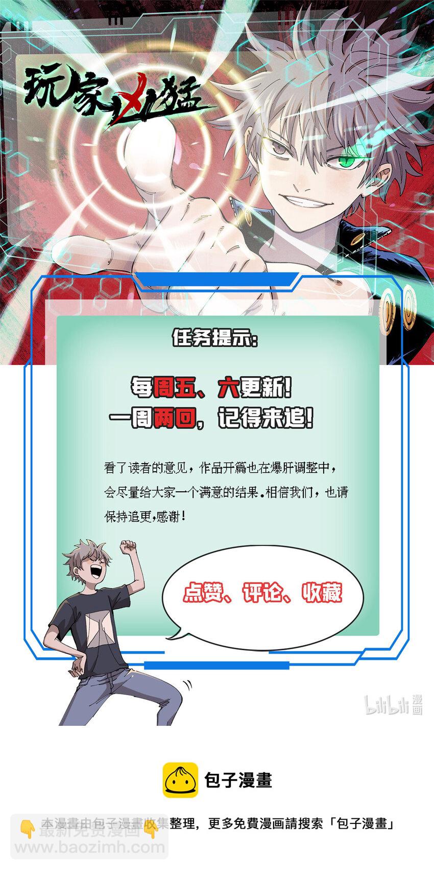 25 给爷趴！56