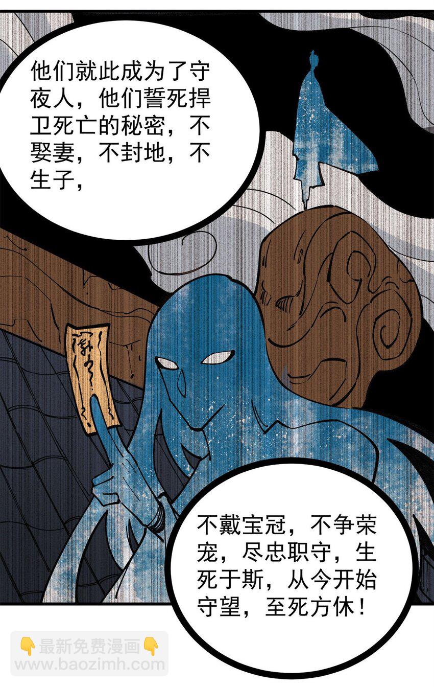 26 混搭10