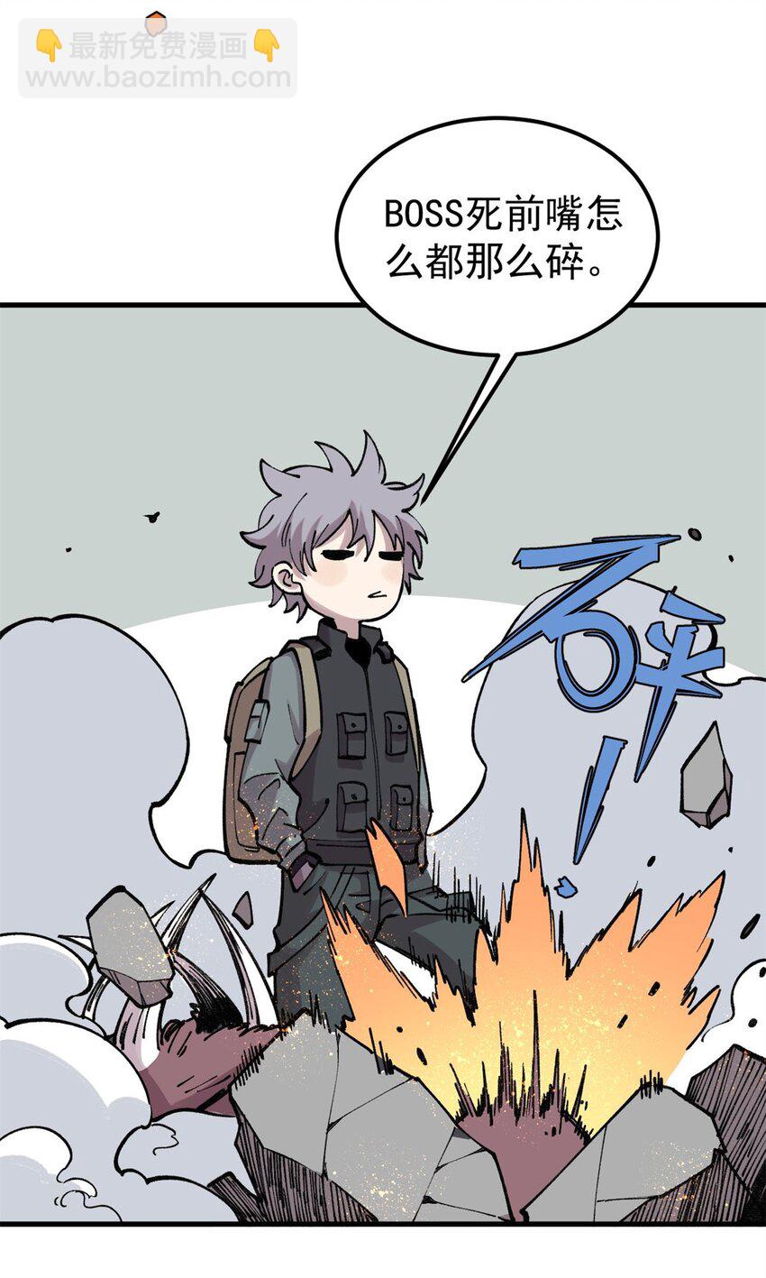 26 混搭13