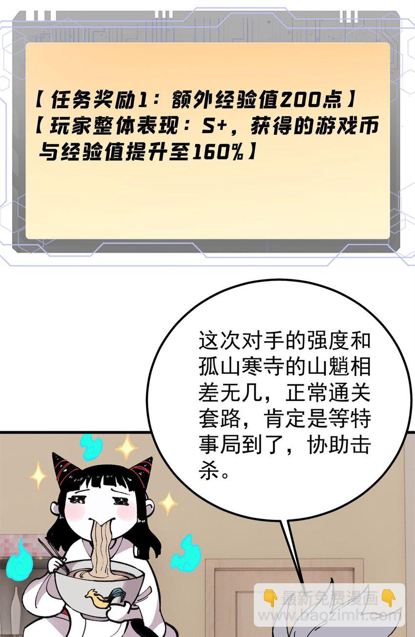 26 混搭27