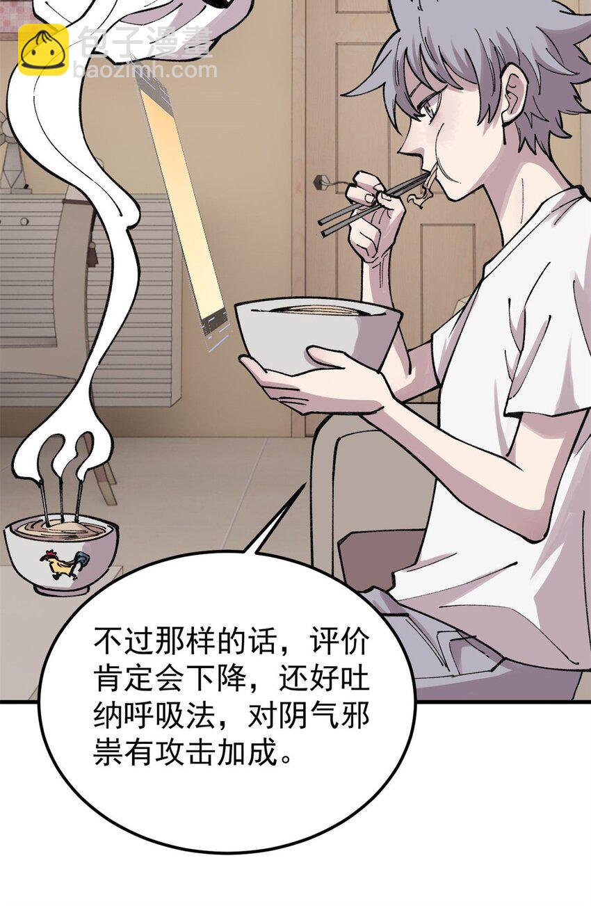 26 混搭28