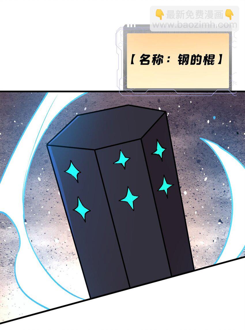 26 混搭32