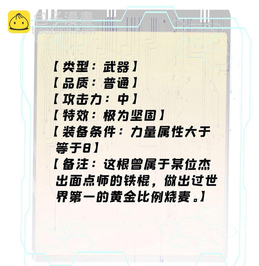26 混搭33