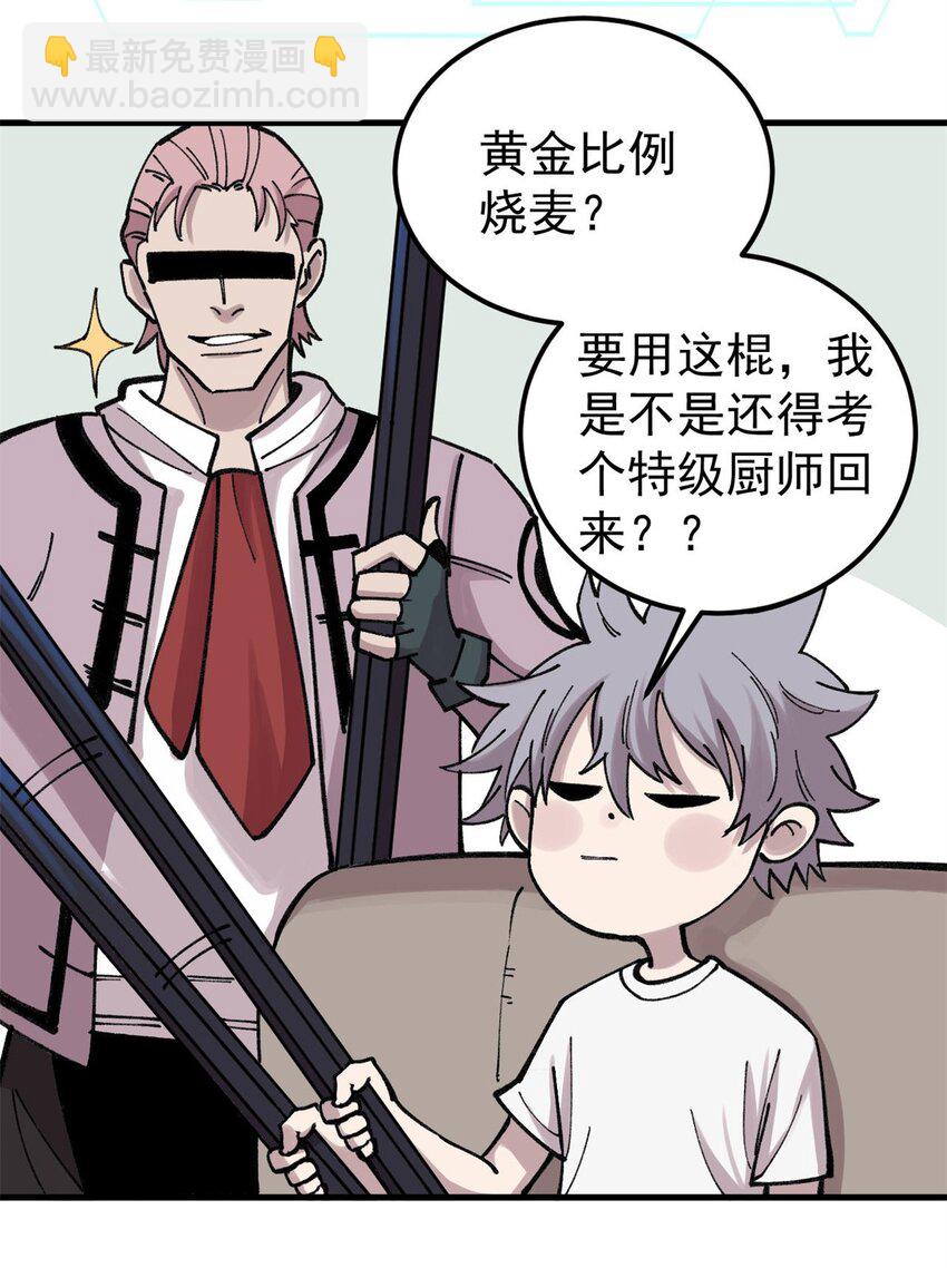 26 混搭34