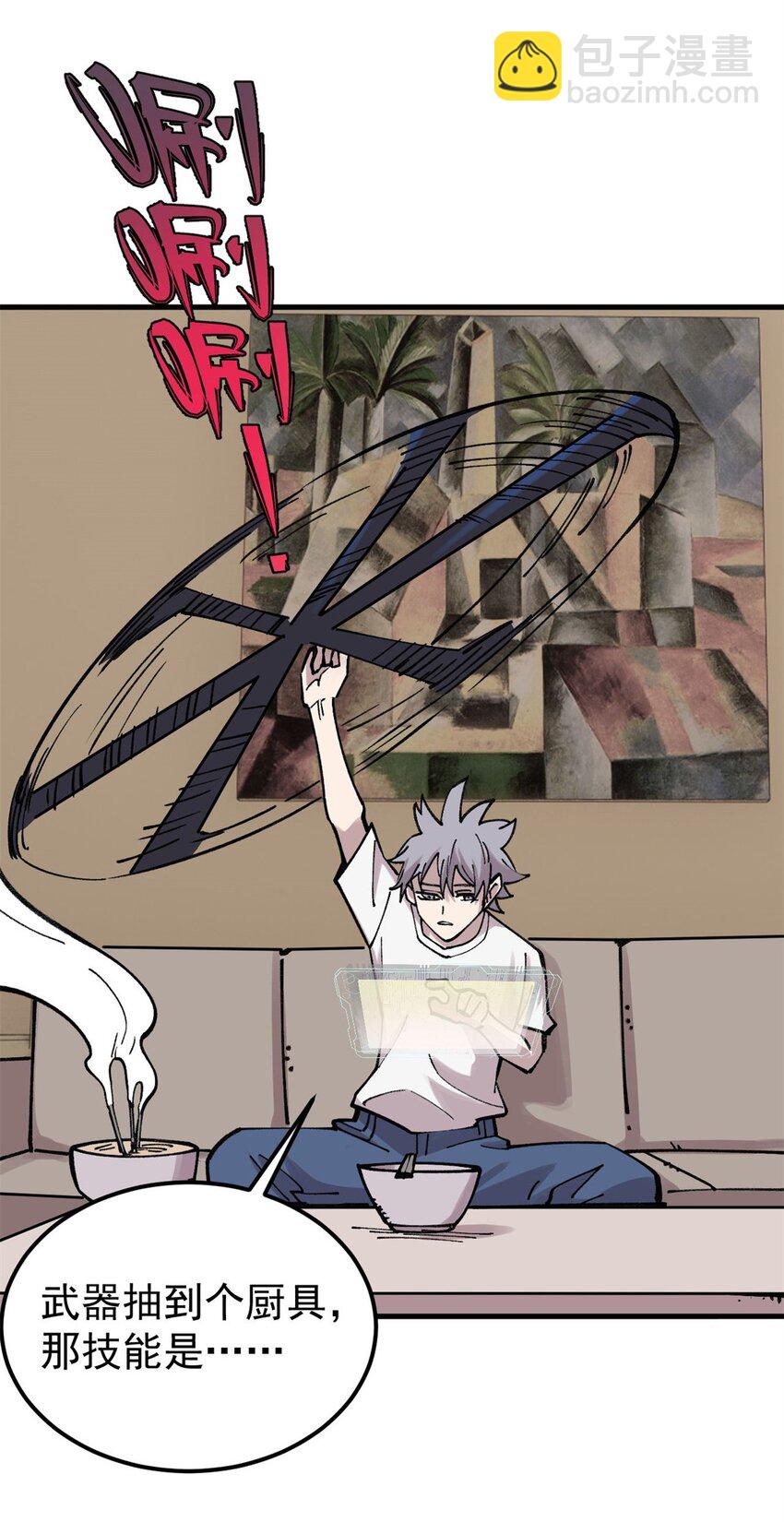 26 混搭35