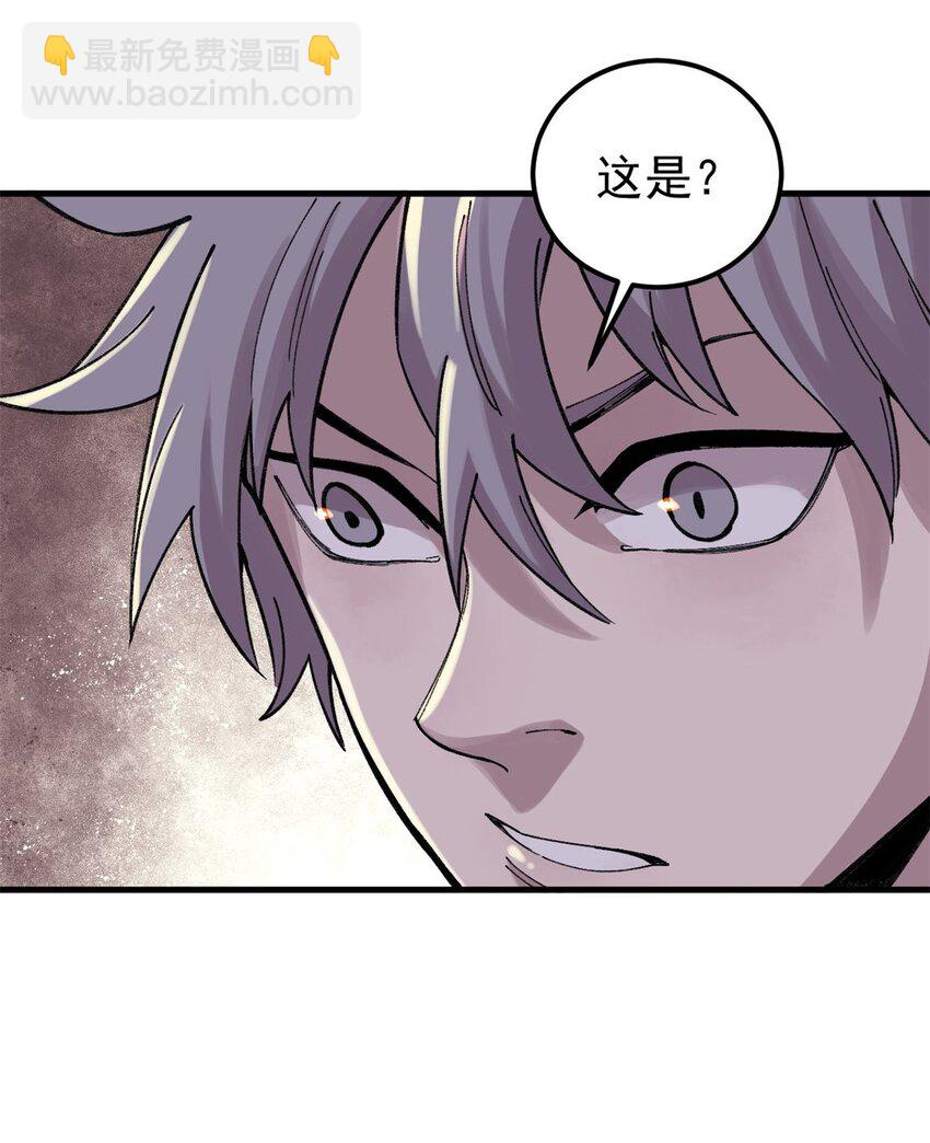 26 混搭36
