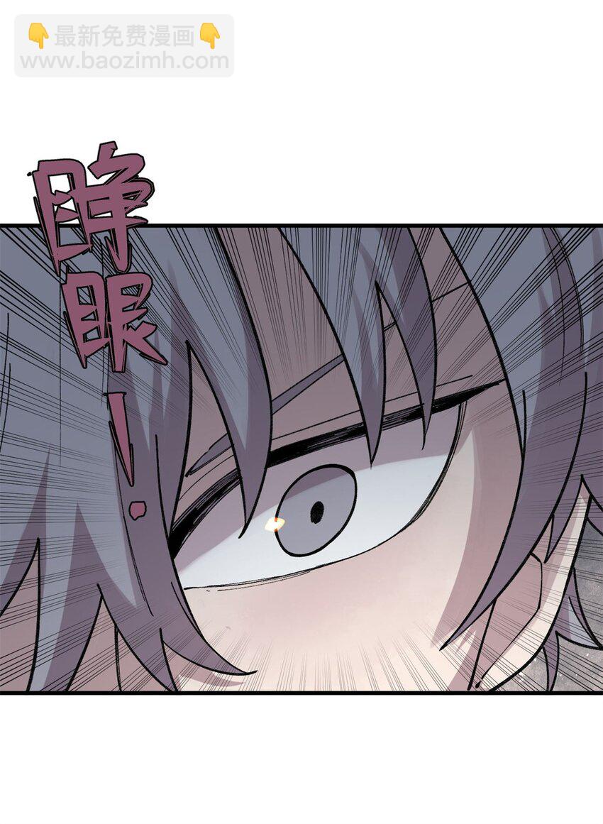 26 混搭38
