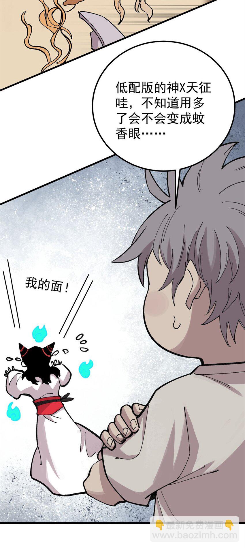 26 混搭42