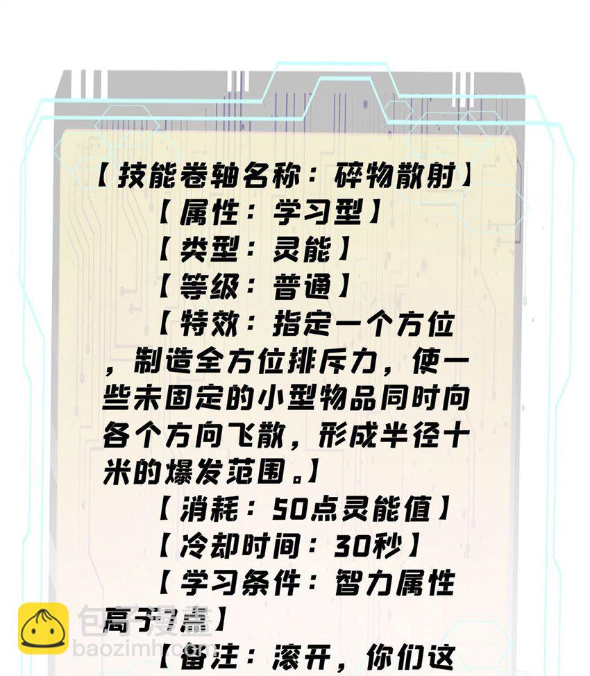 26 混搭43