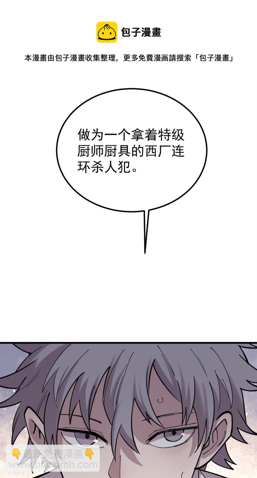 26 混搭49