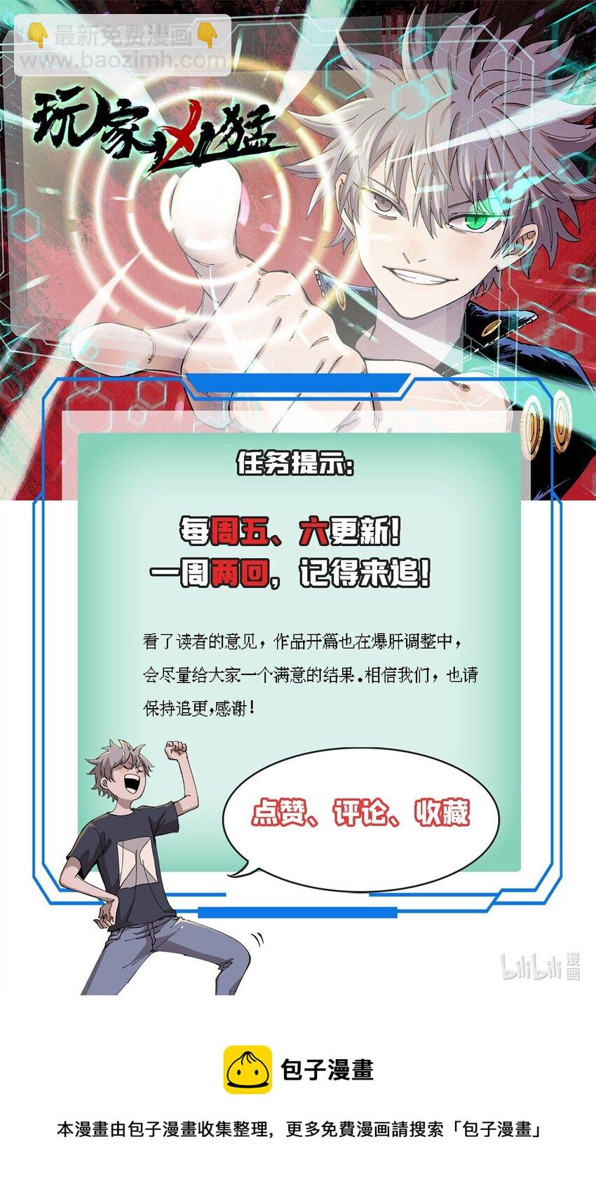 26 混搭55