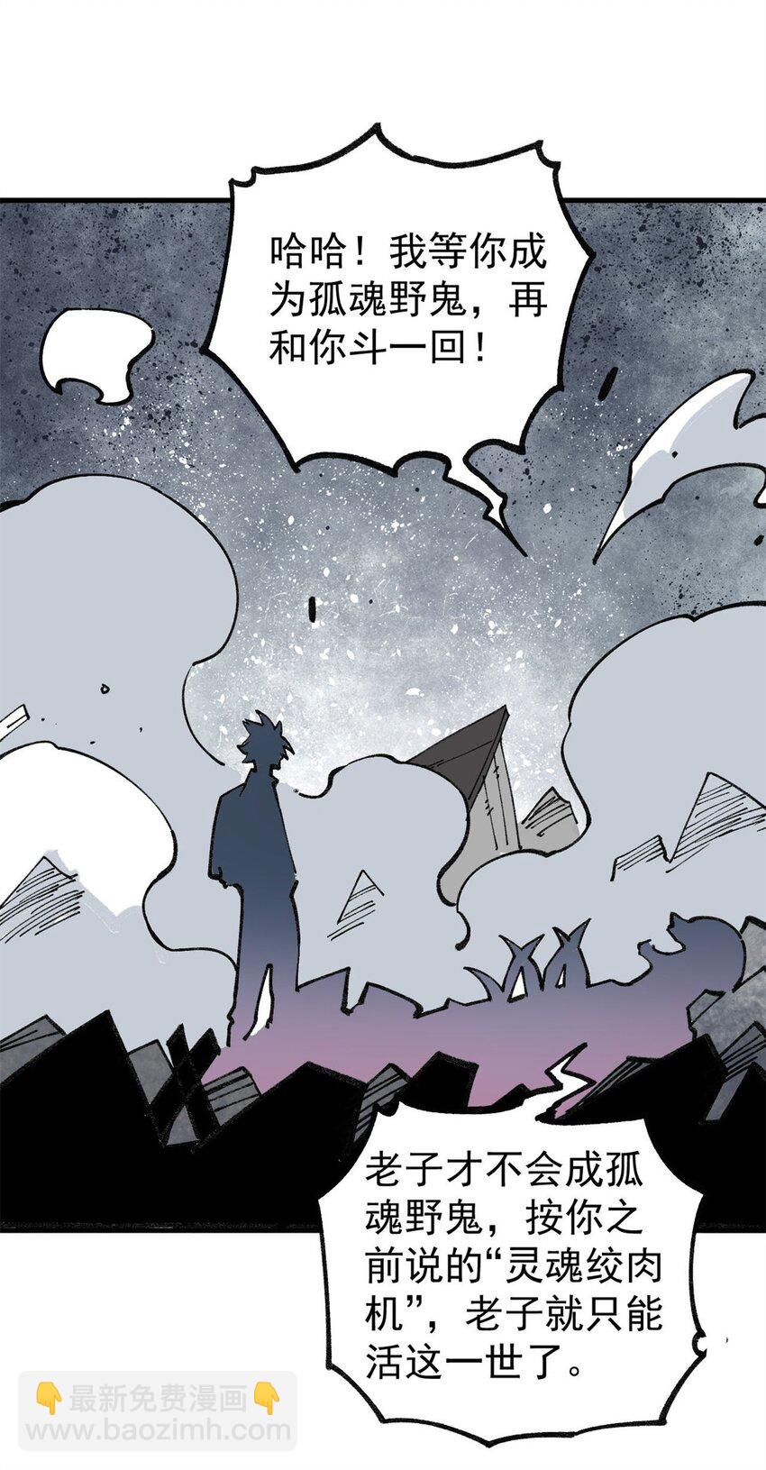 26 混搭6