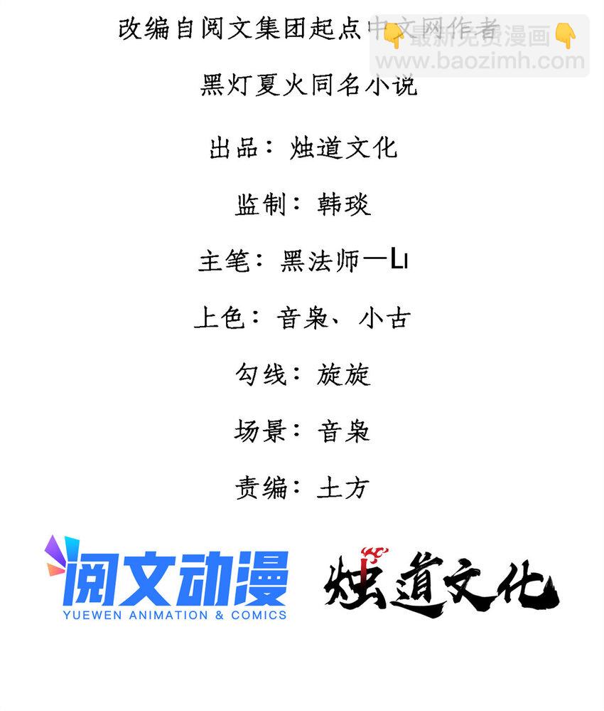 31 宣传手册1