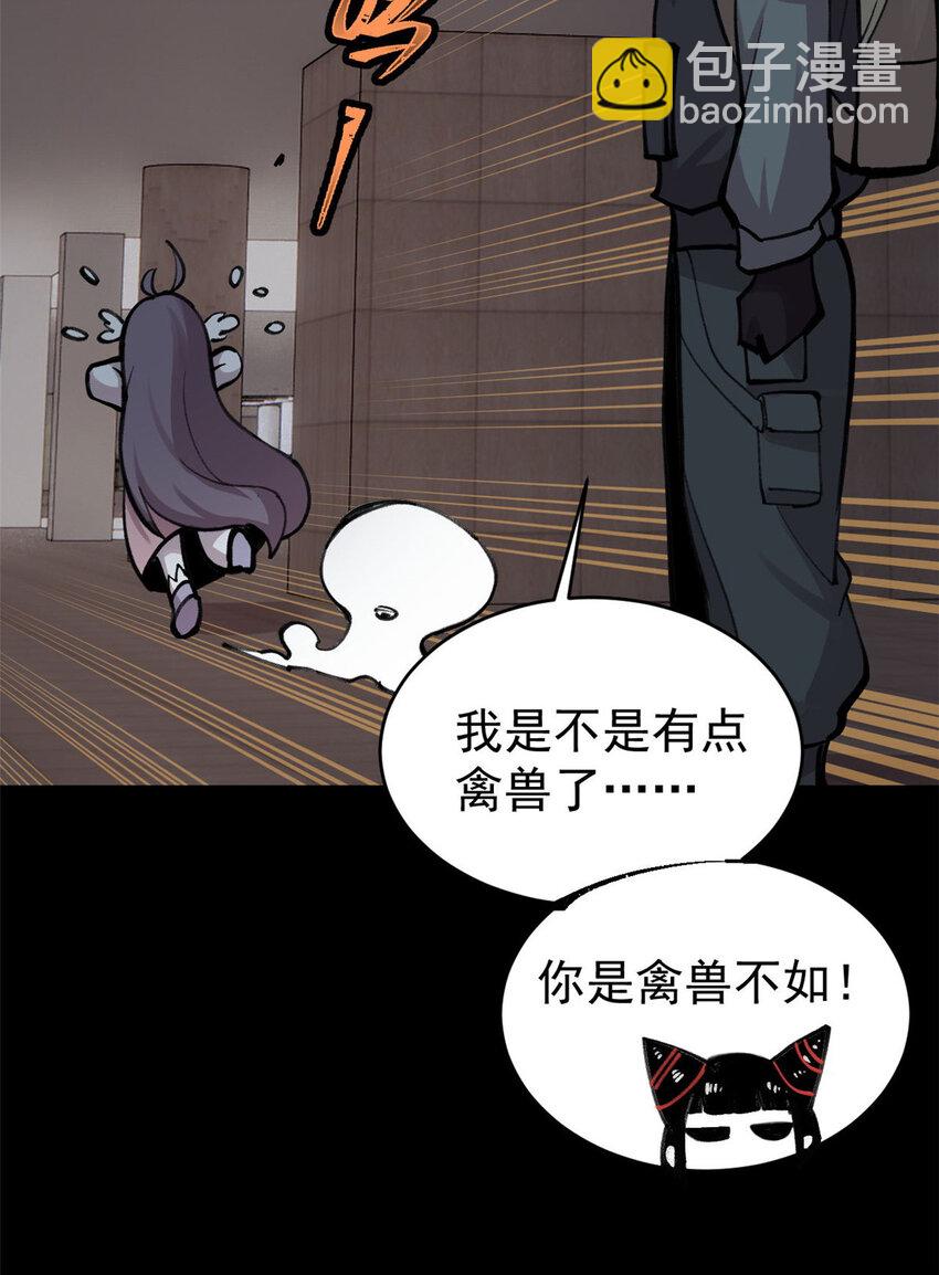 31 宣传手册16