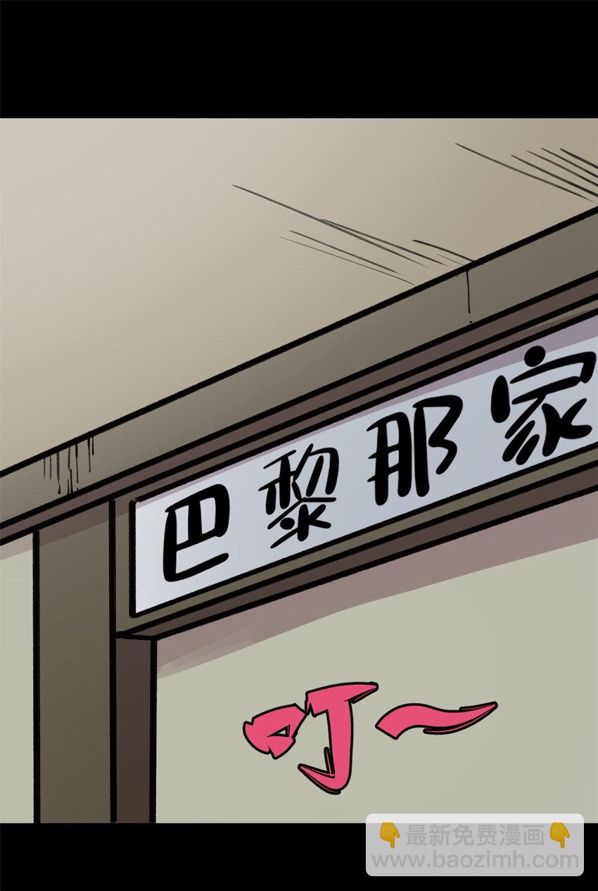 31 宣传手册19