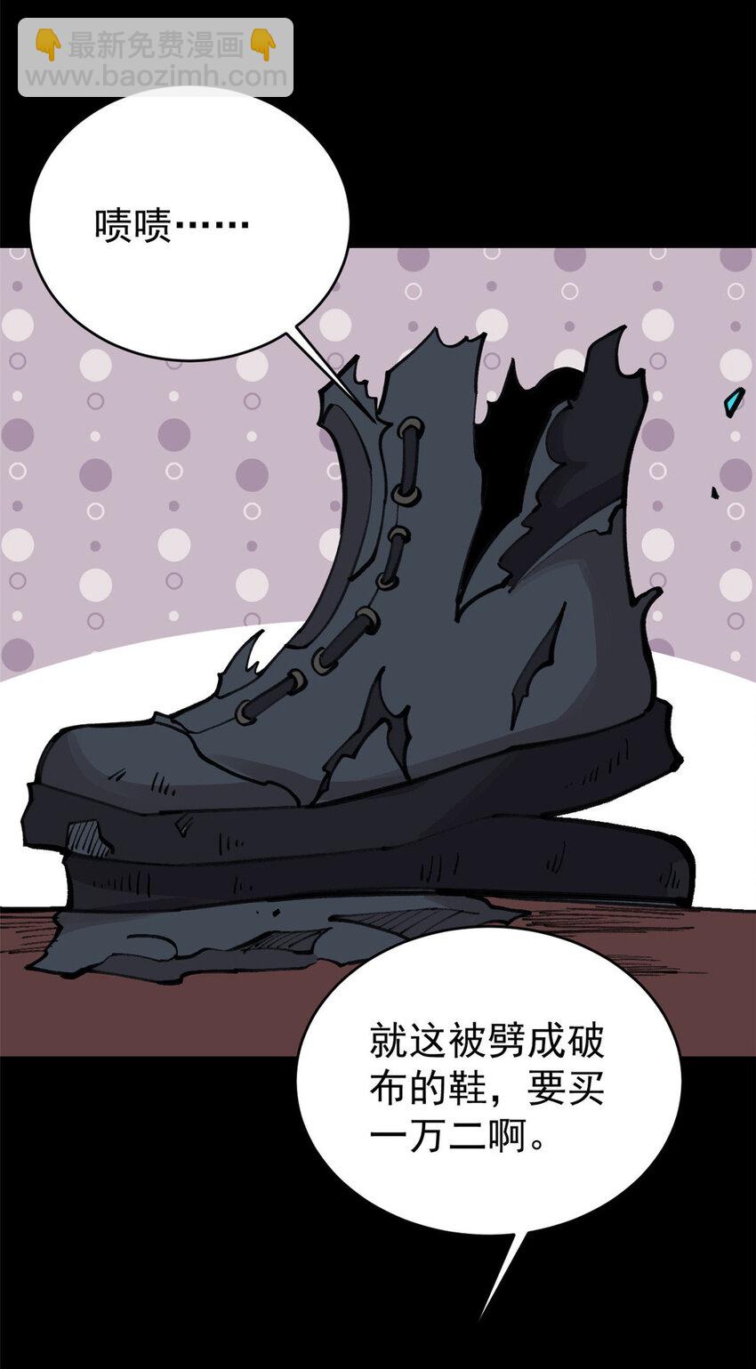 31 宣传手册20