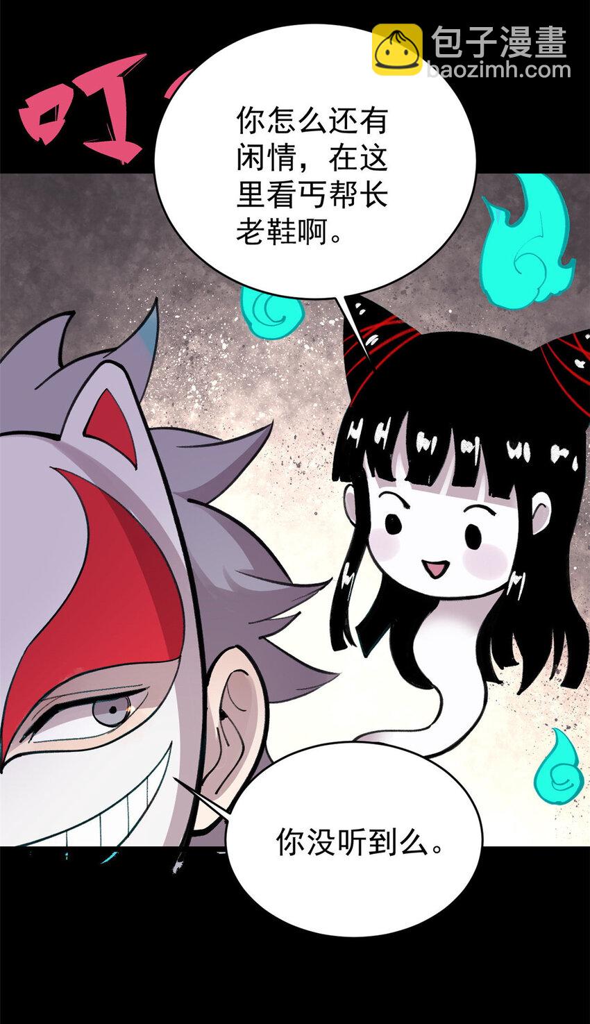 31 宣传手册22