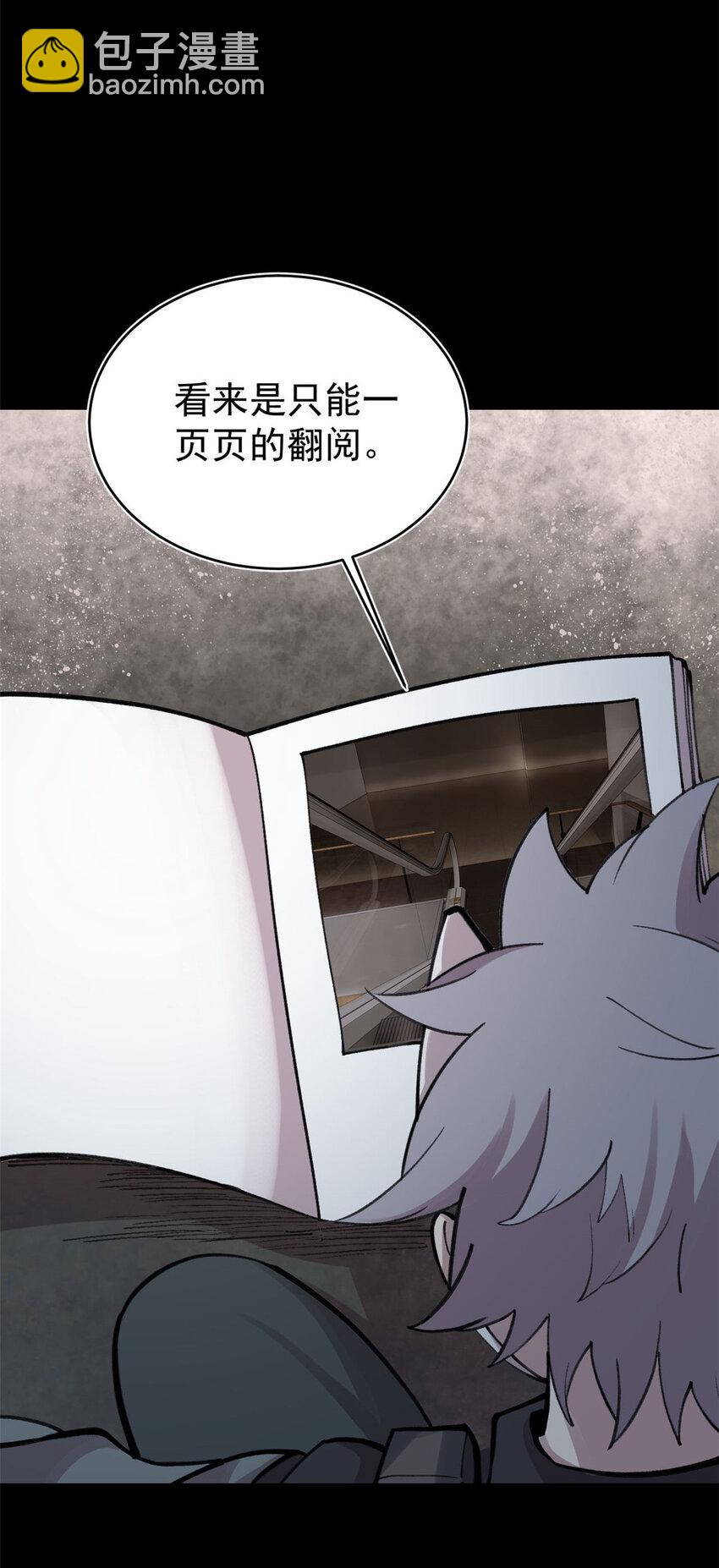 31 宣传手册30