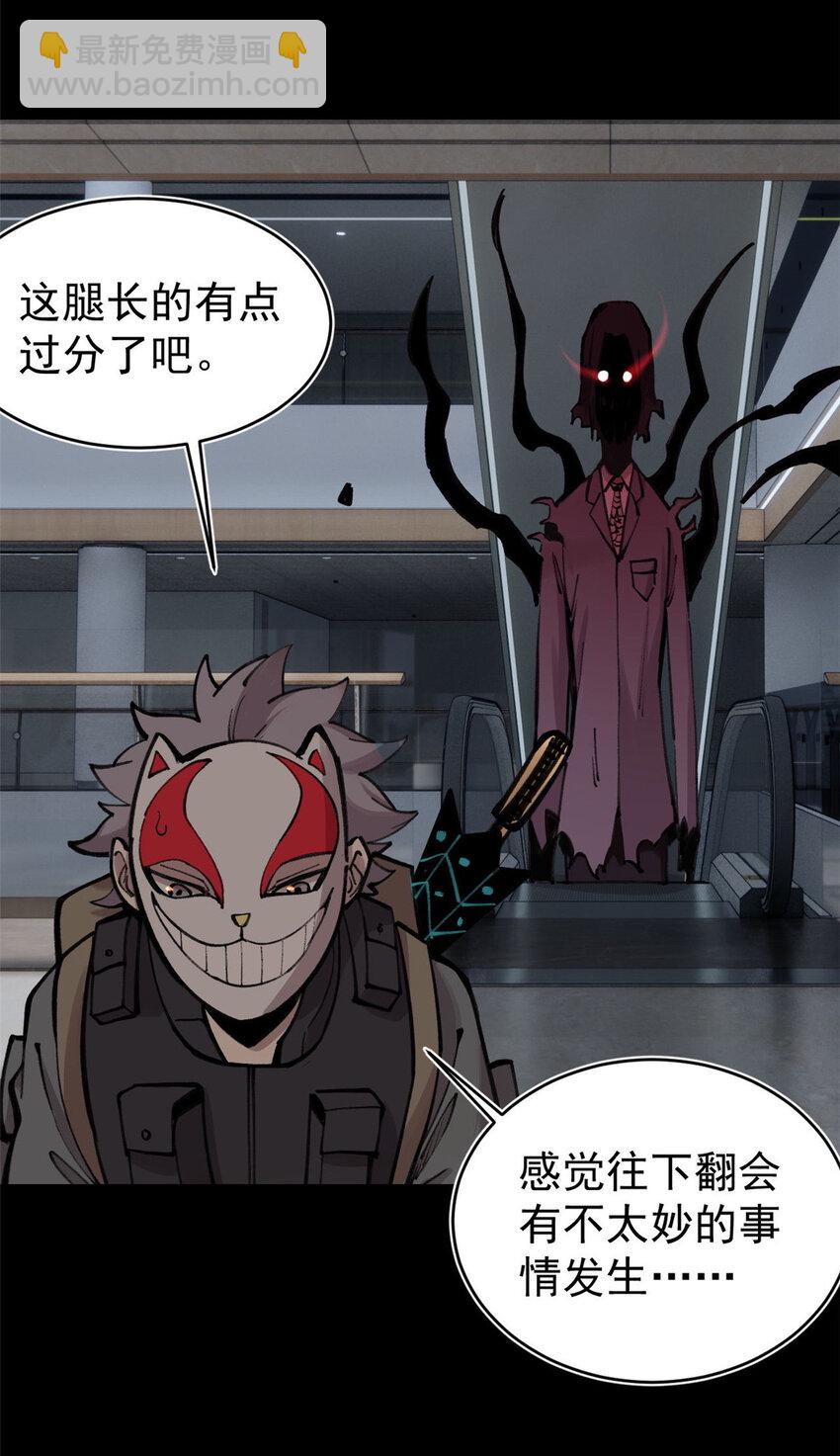 31 宣传手册33