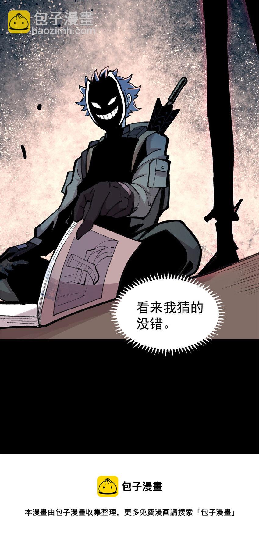 31 宣传手册49