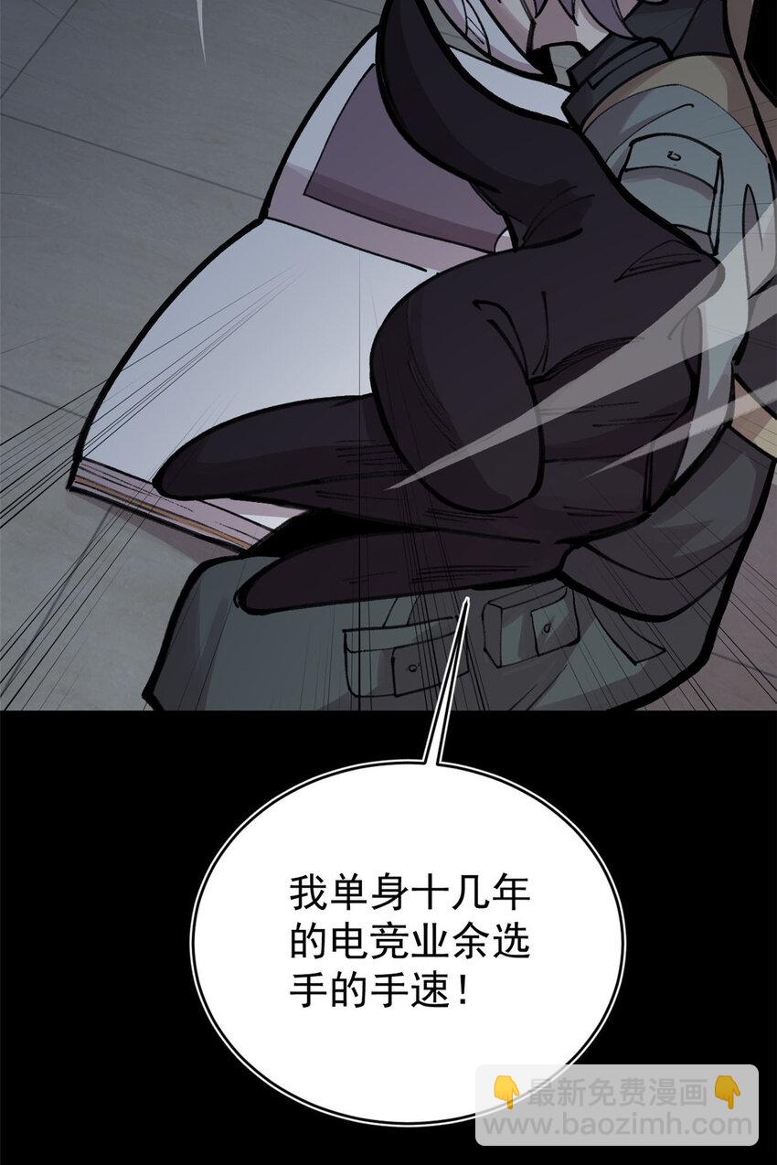 31 宣传手册57