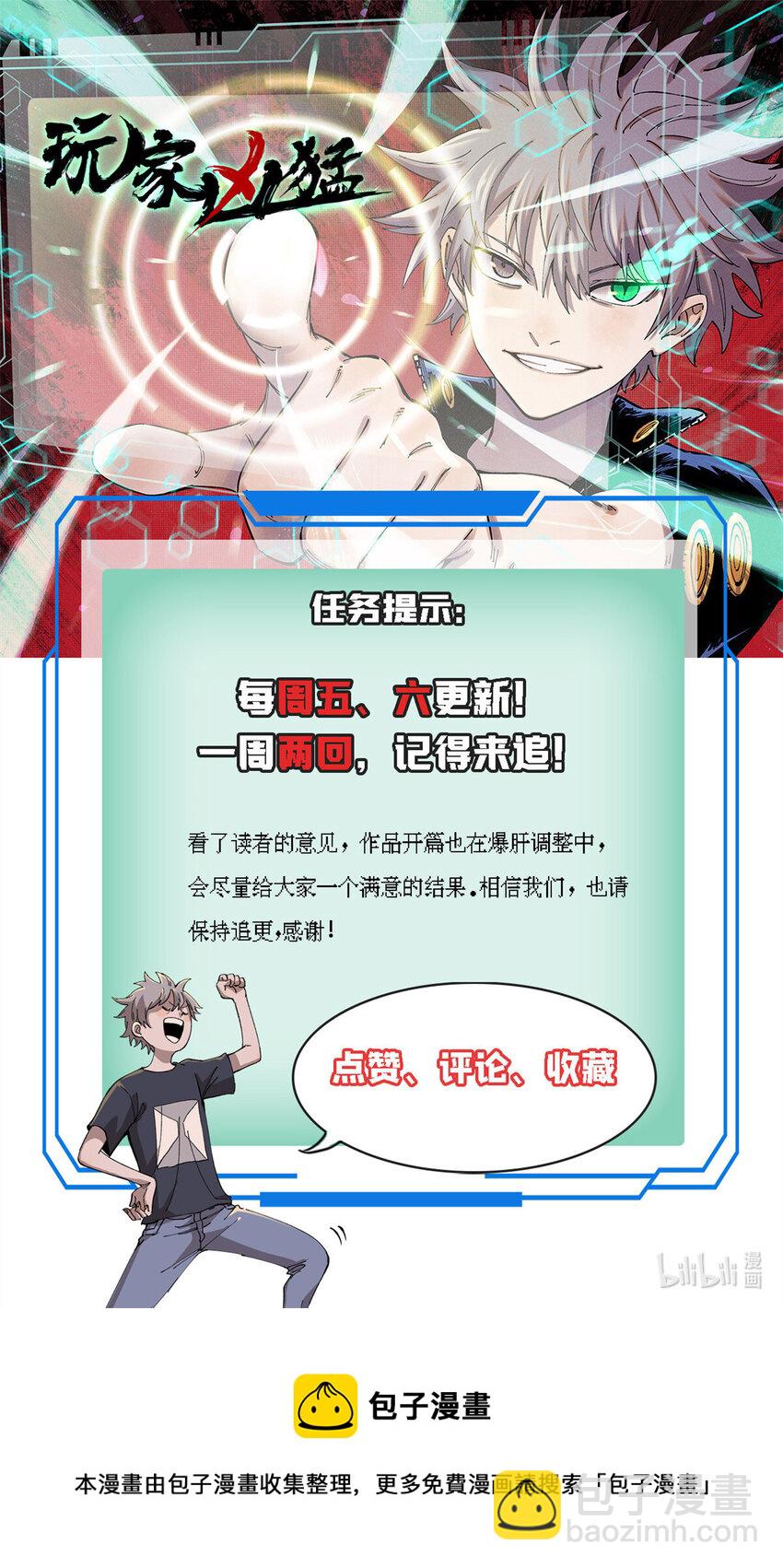31 宣传手册59