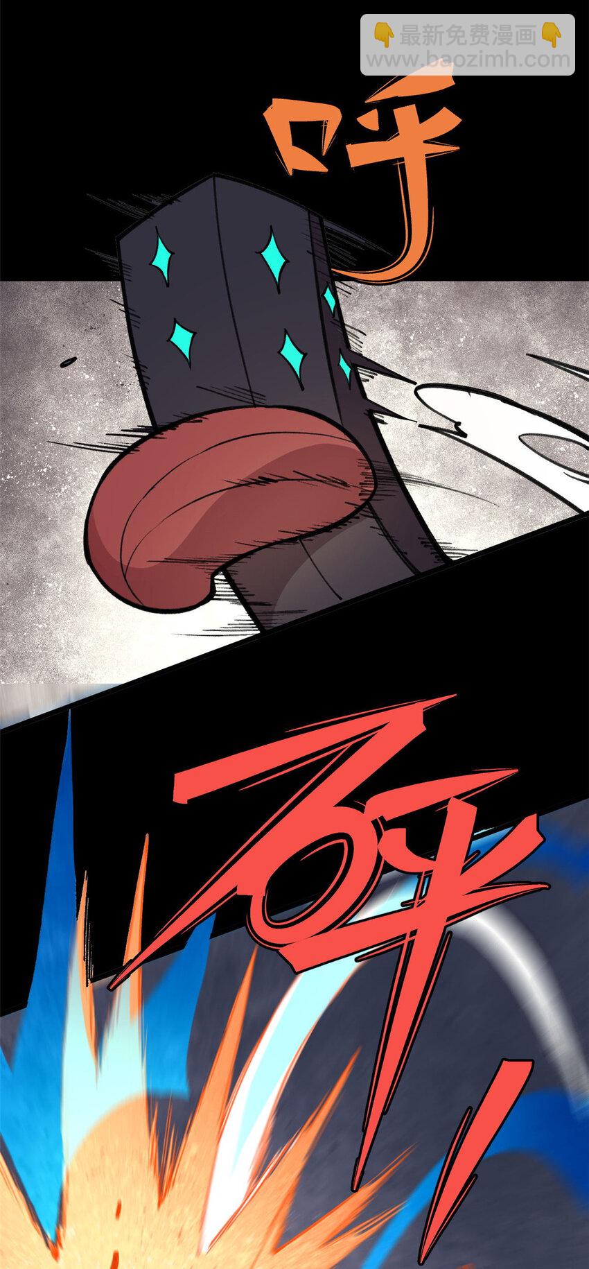 31 宣传手册7