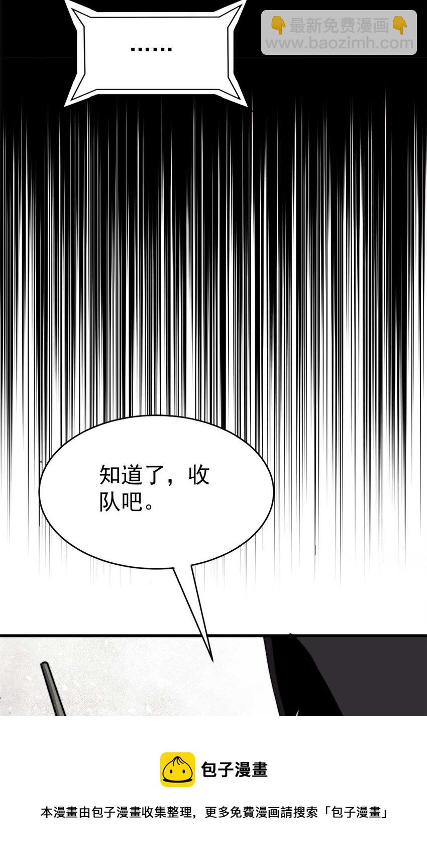 48 昙花组织的阴谋3
