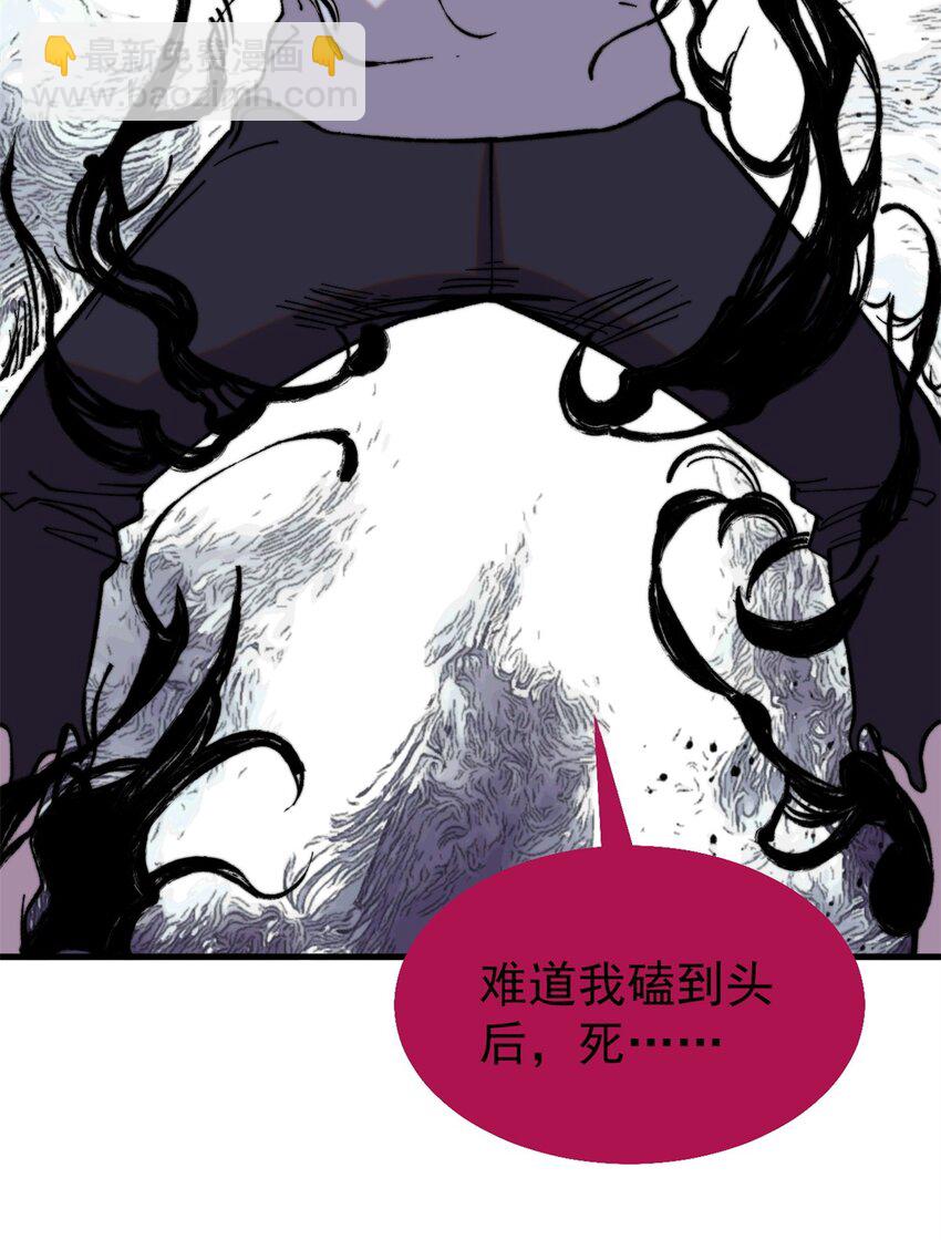 52 红蓝之争3