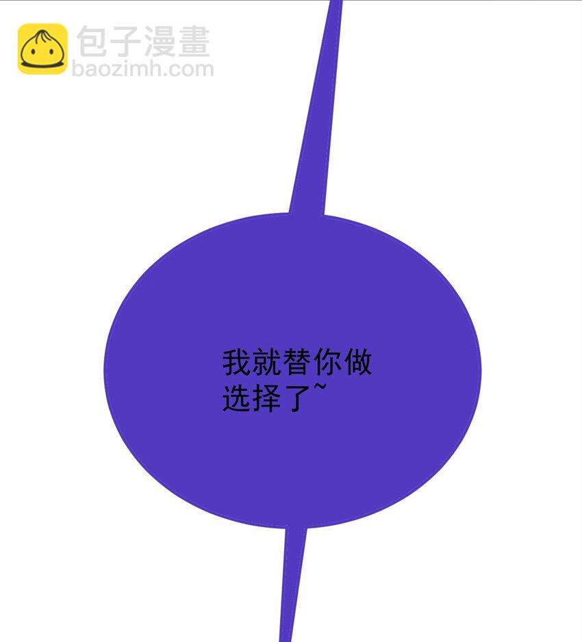52 红蓝之争42