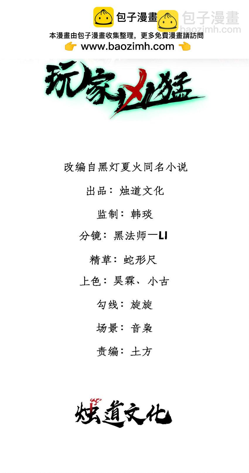 65 为人的标准1