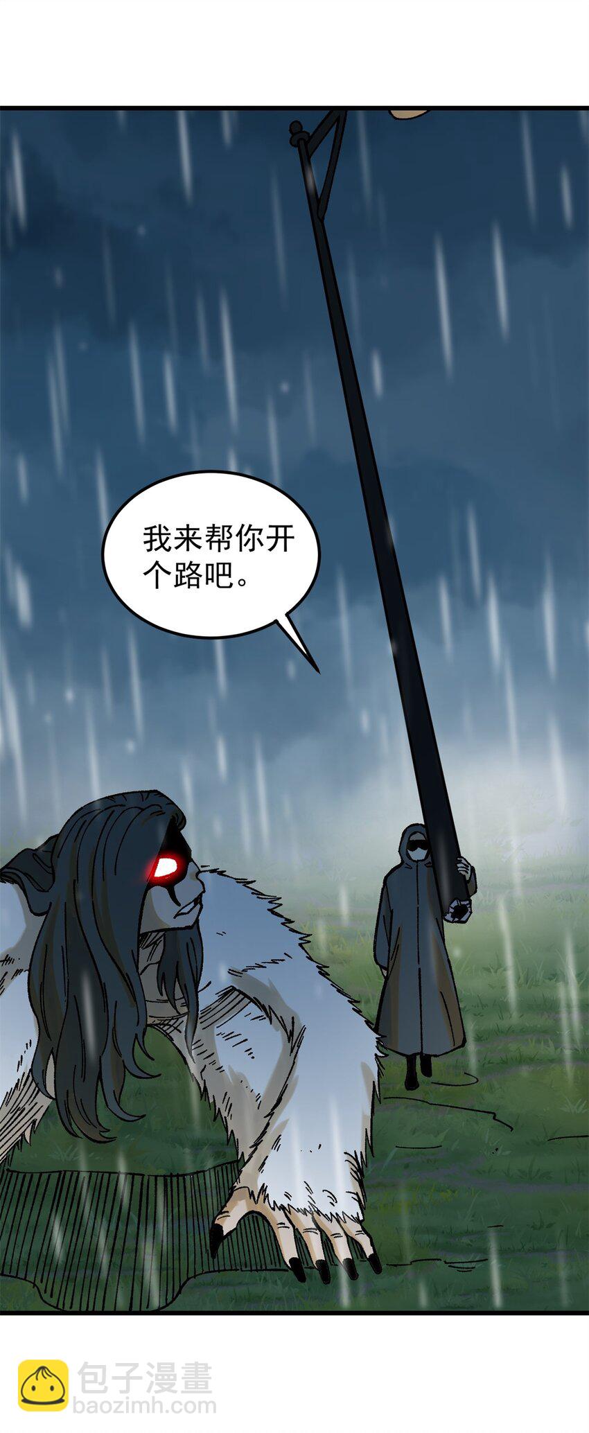 65 为人的标准21