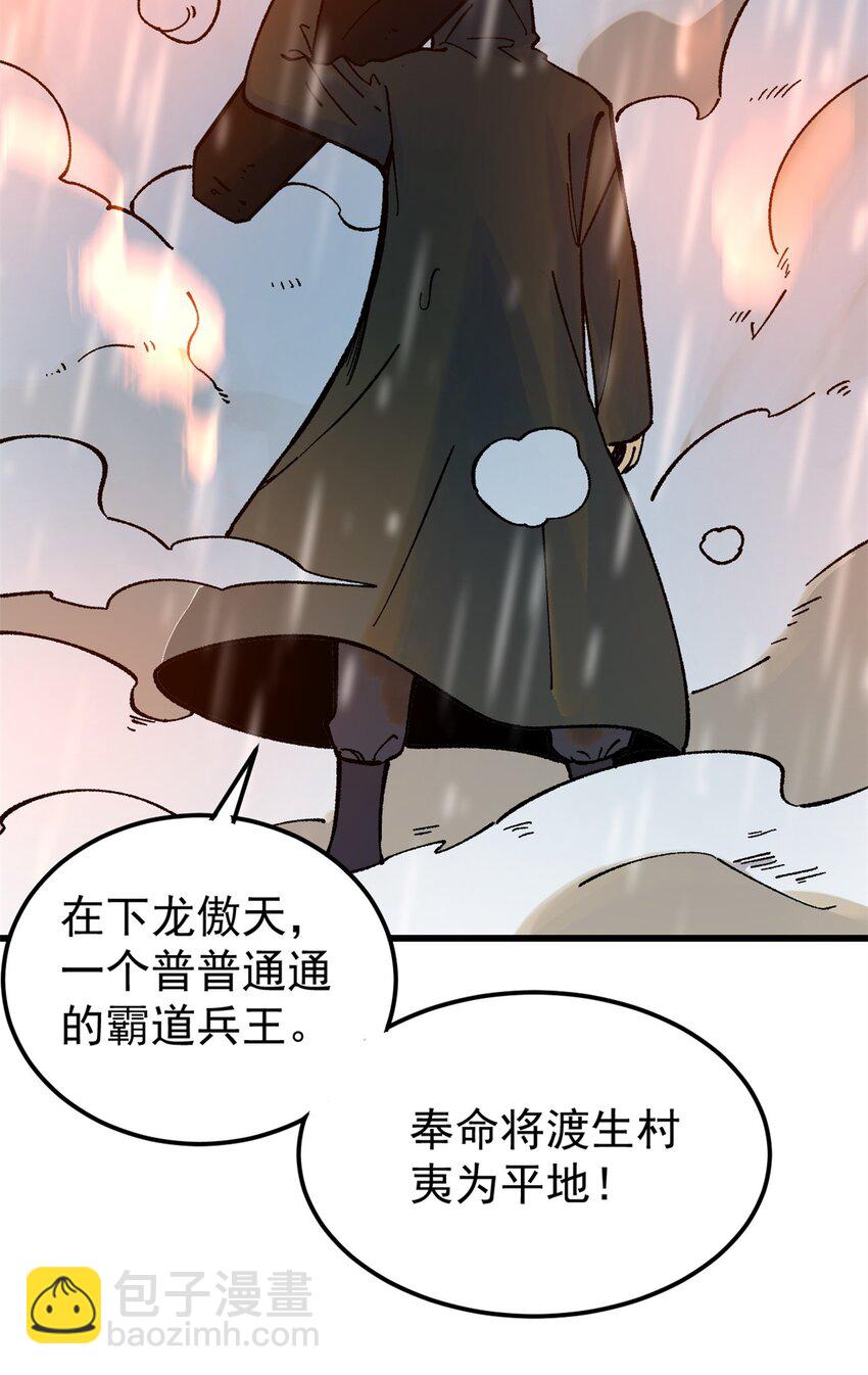 65 为人的标准28