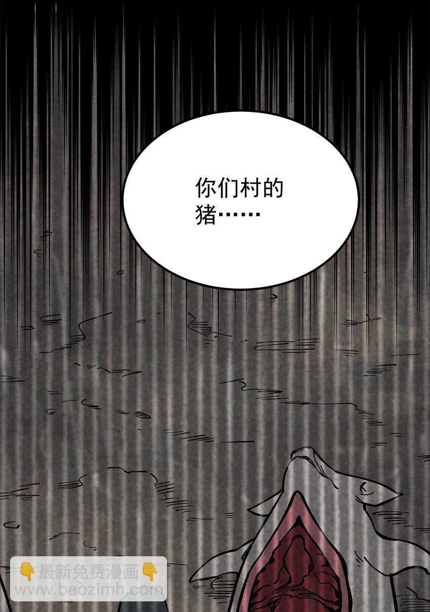 65 为人的标准33