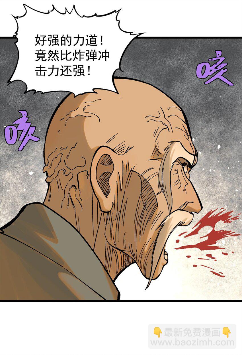 65 为人的标准52
