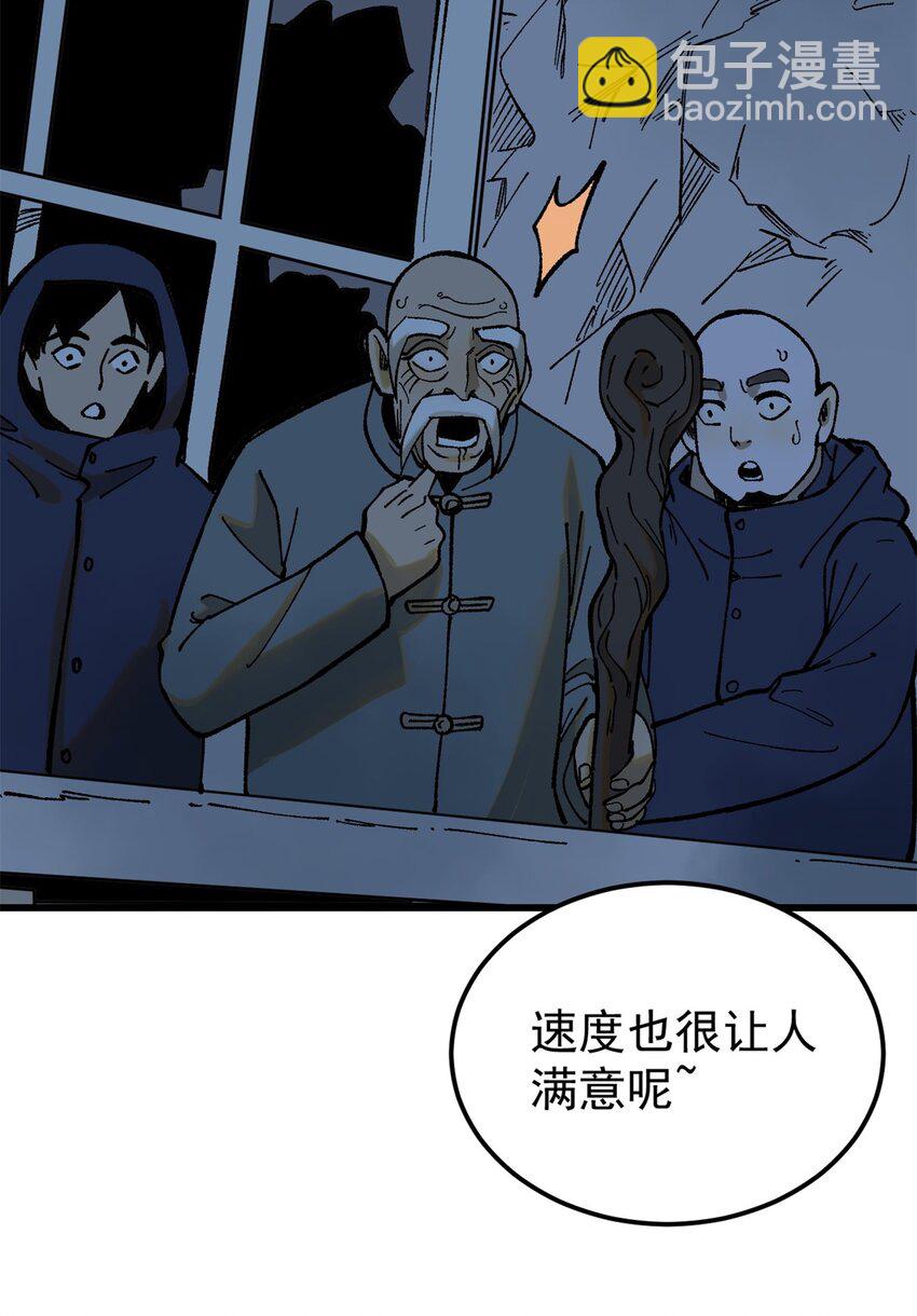 65 为人的标准54
