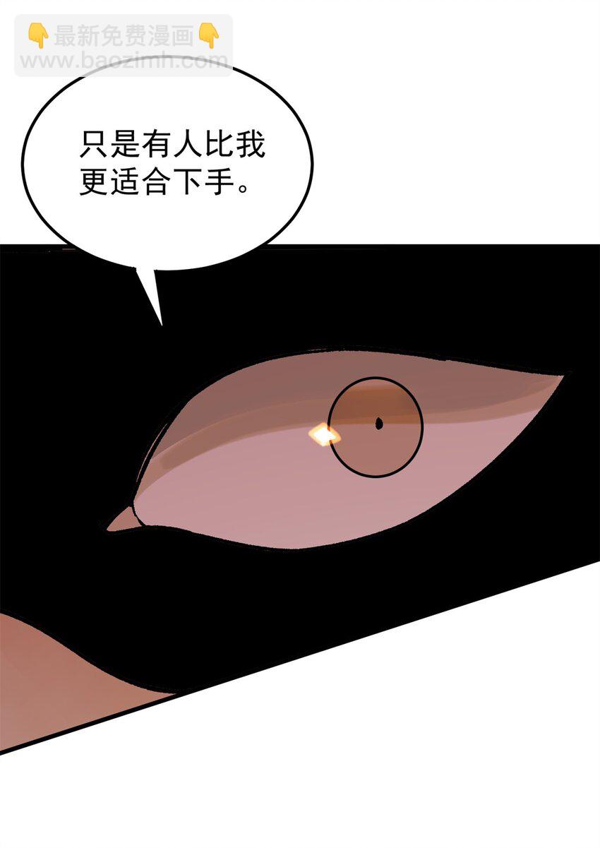 65 为人的标准59