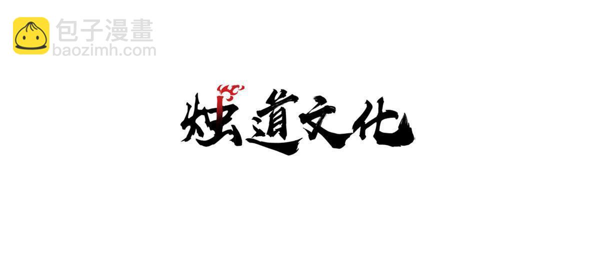 78 斩 楼兰！2