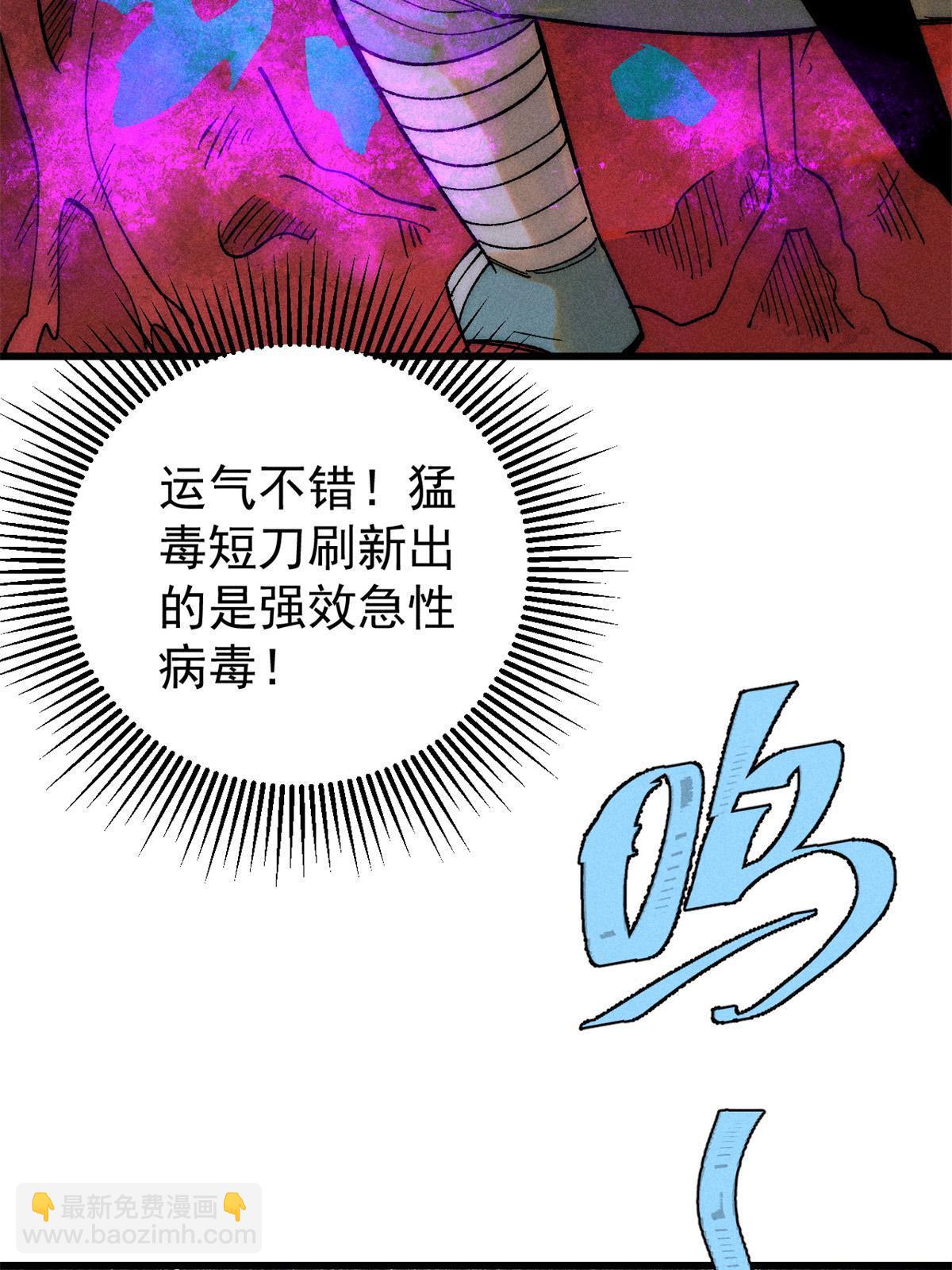 78 斩 楼兰！27