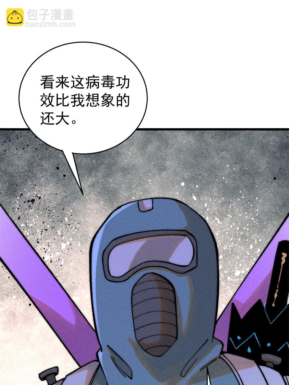 78 斩 楼兰！31