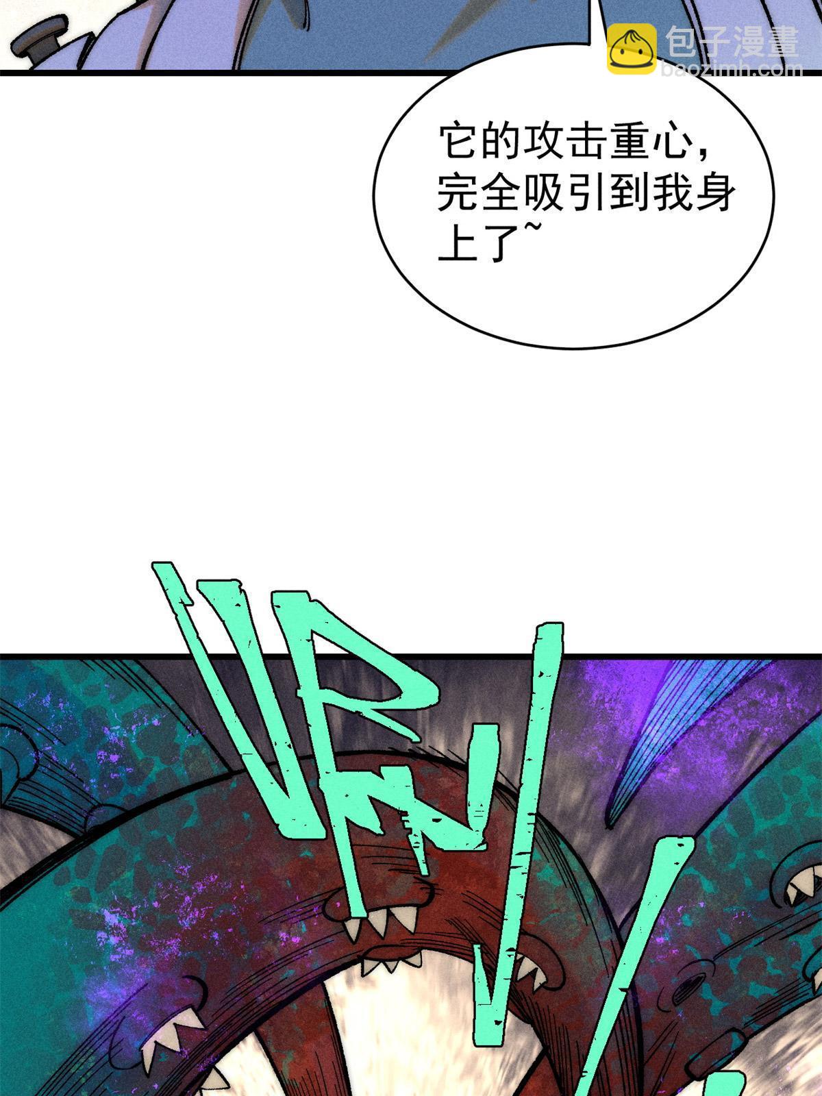 78 斩 楼兰！32